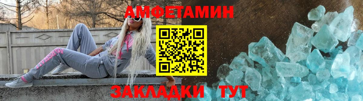 АМФЕТАМИН  Амфетамин 97%  Вход с VPN  Касимов 