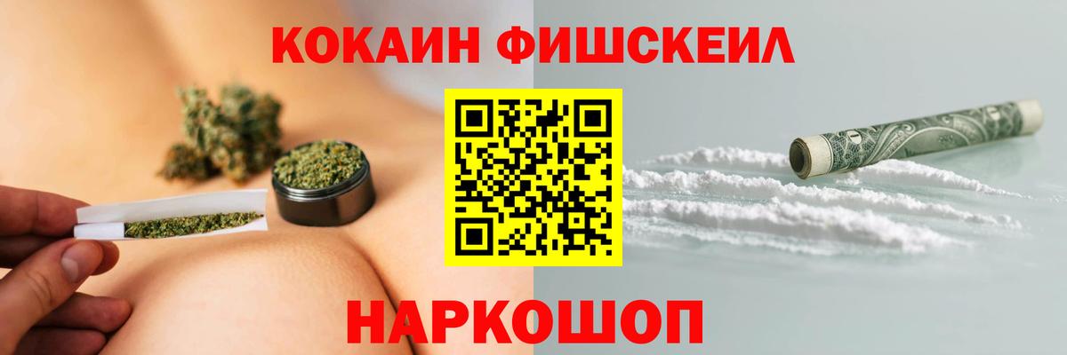 COCAIN Боливия  Кокаин Columbia  Касимов  Вход с VPN 