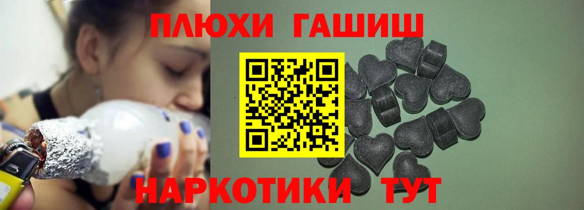 ГАШИШ гашик Касимов