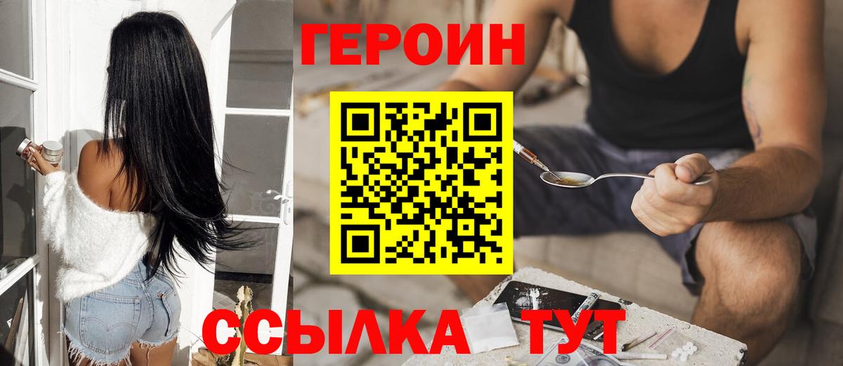 Касимов  Кокаин  Вход с VPN  Каннабис  Меф   ГАШ  ГАШ 
