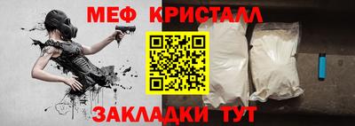 кокс Краснодар