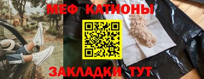 кристаллы Краснокаменск