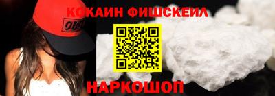кристаллы Краснокаменск