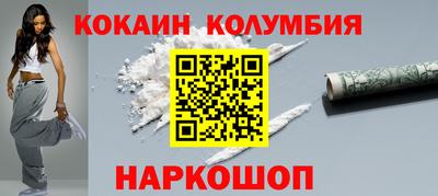 кристаллы Краснокаменск