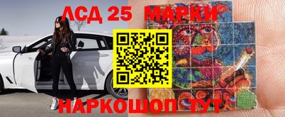 мдма Краснознаменск