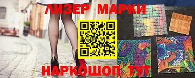 кристаллы Краснокаменск