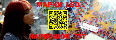 кристаллы Краснокаменск