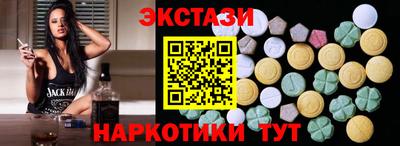 мдма Краснознаменск