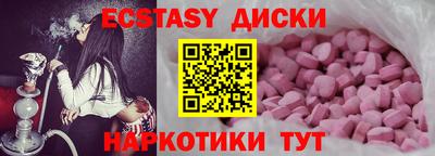 кристаллы Краснокаменск