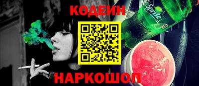 кристаллы Краснокаменск