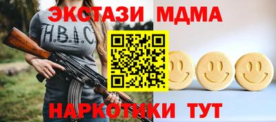 кристаллы Краснокаменск