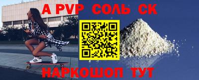 мдма Краснознаменск