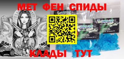 мдма Краснознаменск