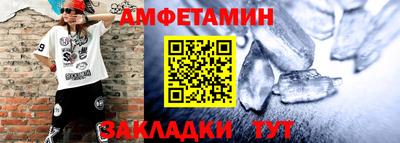 кристаллы Краснокаменск