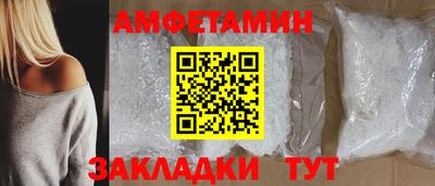 кристаллы Краснокаменск