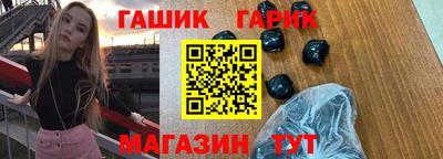 кристаллы Краснокаменск