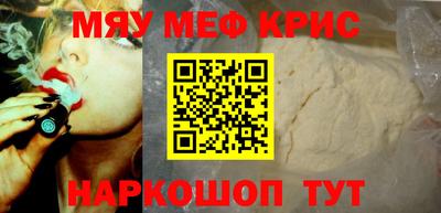 мдма Краснознаменск