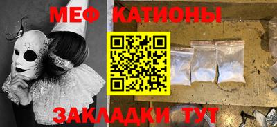 кристаллы Краснокаменск
