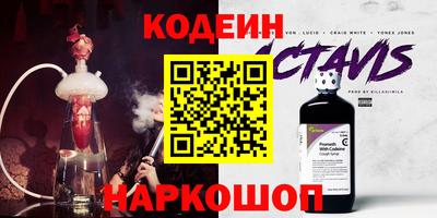 кристаллы Краснокаменск