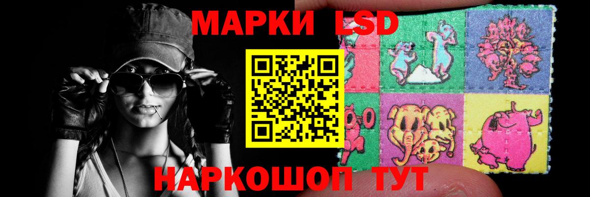 ЛСД экстази кислота  LSD-25 экстази  Касимов  Вход с VPN 