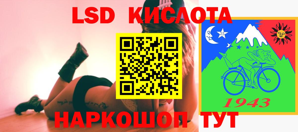 LSD-25 экстази ecstasy Касимов