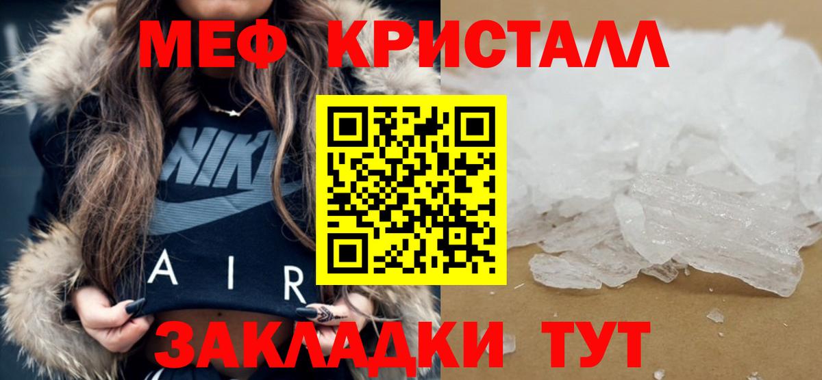 Касимов  МЕФ VHQ  МЕФ  Мефедрон  Меф мука  Вход с VPN 
