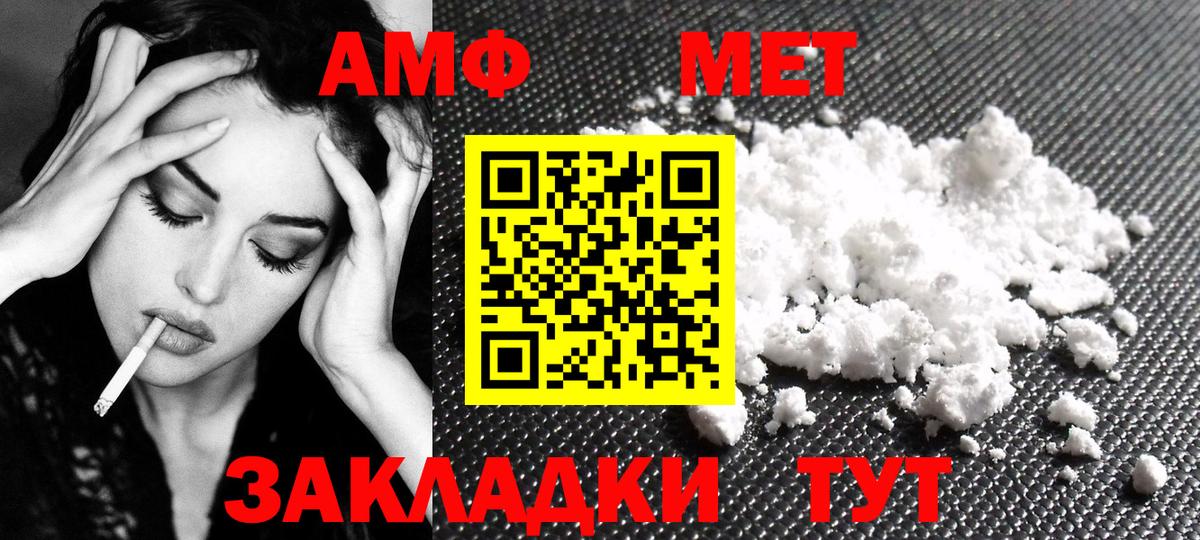 МЕТАМФЕТАМИН кристалл Касимов