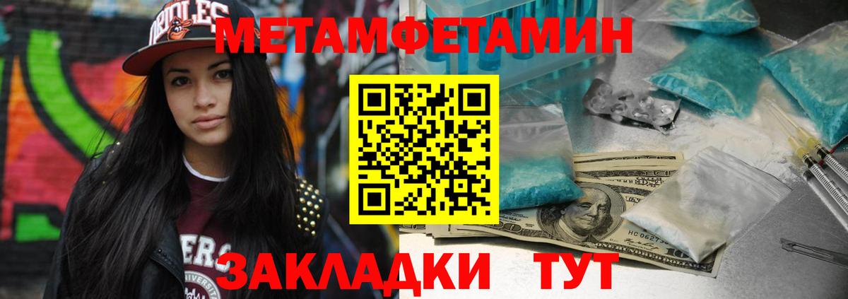 МЕТАМФЕТАМИН витя  Вход с VPN  Касимов  МЕТАМФЕТАМИН витя 
