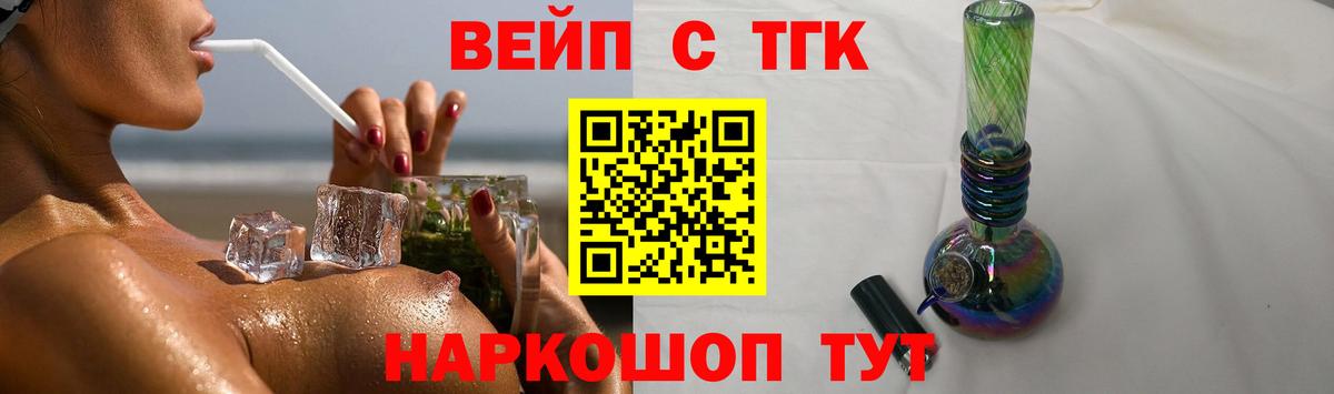 ТГК THC oil  Вход с VPN  Касимов  Дистиллят ТГК гашишное масло 