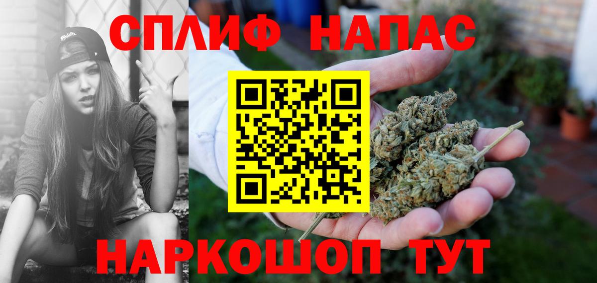 Бошки Шишки тримм  Шишки марихуана планчик  Касимов  Вход с VPN  Марихуана OG Kush  Конопля AK-47 